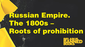 Imperium Rosyjskie. 1861–1917