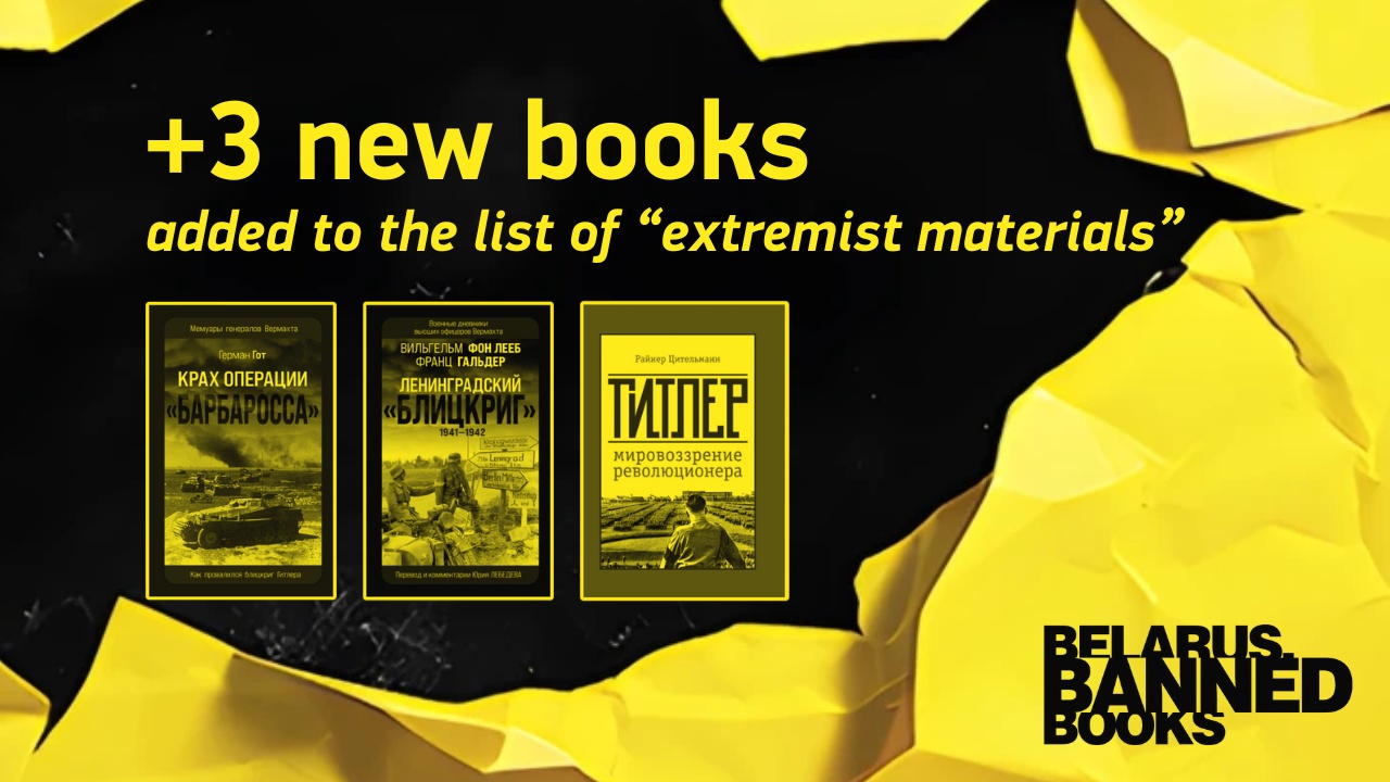 10.09.2025. Three new books on the list of “extremist materials”